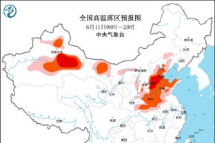 雷竞技有假吗截图3